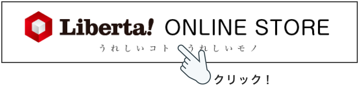 Liberta! Online Store